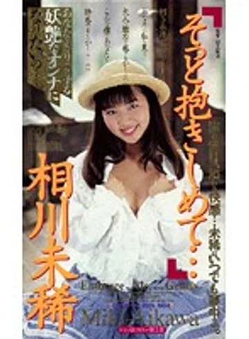 SBM-23 jav