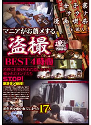 SGSR-027 jav