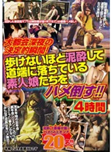 SGSR-039 jav