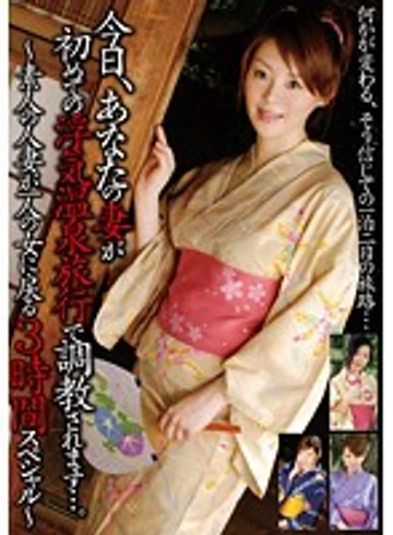 SGSR-047 jav
