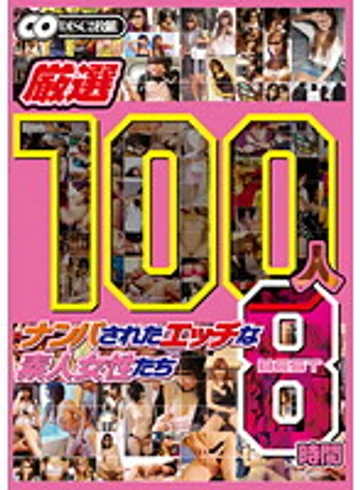 SGSR-061R jav