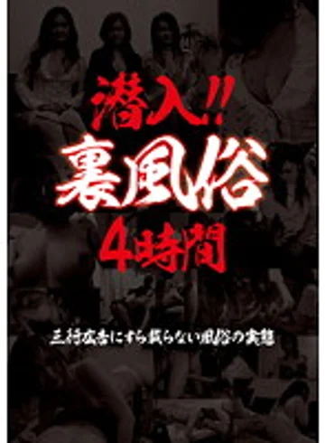 SGSR-075 jav