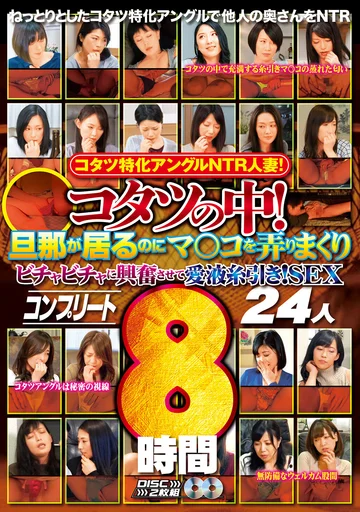 SGSR-322 jav