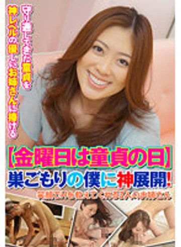 SGSR-303-01 jav
