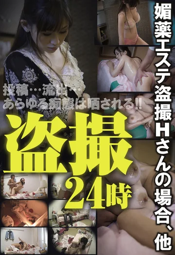 SGSR3-04-01 jav