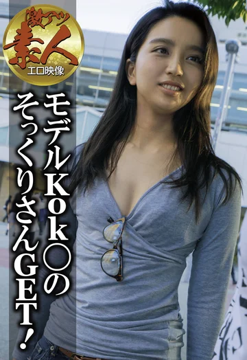 SGSR3-07-03 jav