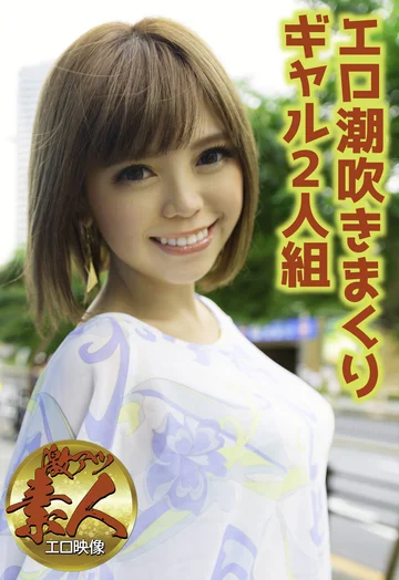 SGSR3-07-04 jav