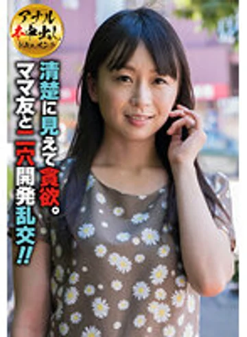 SGSR3-08-02 jav