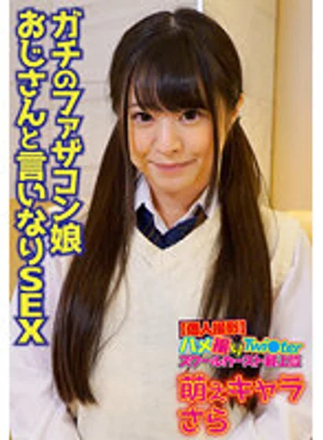 SGSR3-09-03 jav
