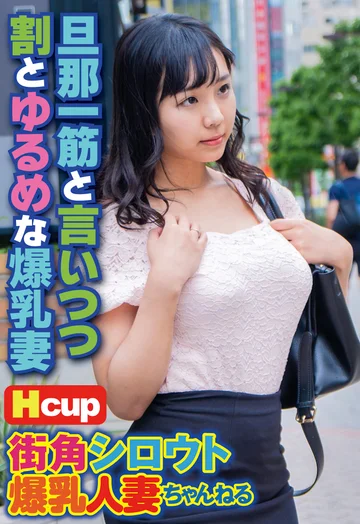SGSR31-5 jav