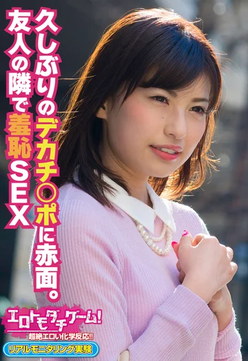 SGSR311-01 jav