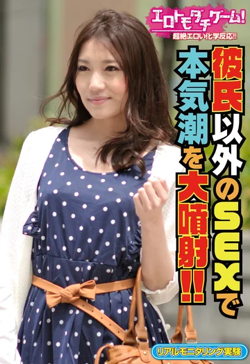 SGSR311-02 jav