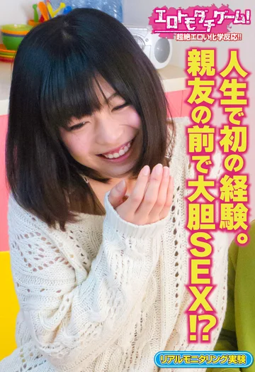 SGSR311-03 jav