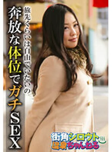 SGSR312-03 jav