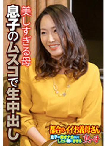 SGSR313-02 jav