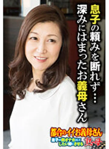 SGSR313-05 jav