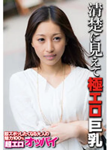SGSR314-05 jav