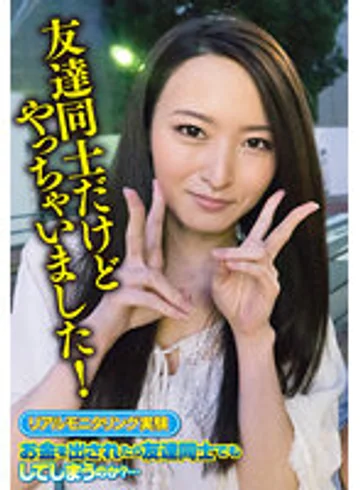 SGSR315-01 jav