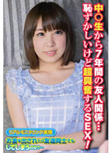 SGSR315-02 jav