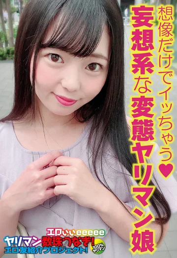 SGSR316-02 jav