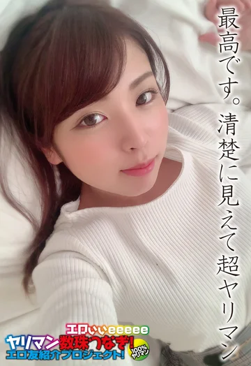 SGSR316-06 jav