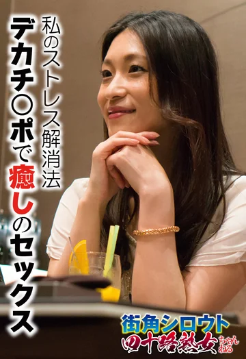 SGSR317-03 jav