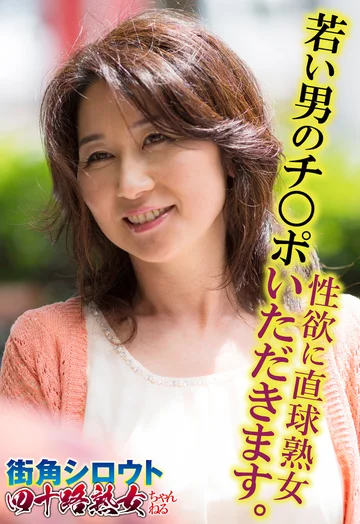 SGSR317-04 jav