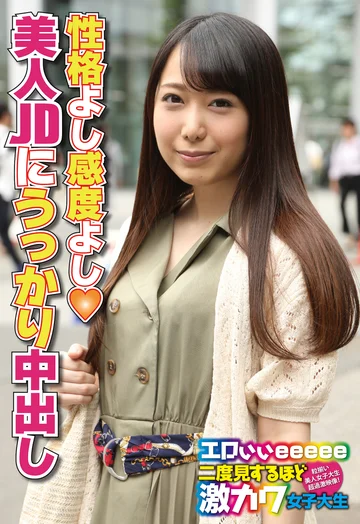 SGSR318-01 jav