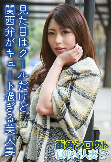 SGSR319-01 jav