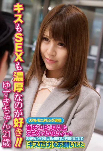 SGSR32-1 jav