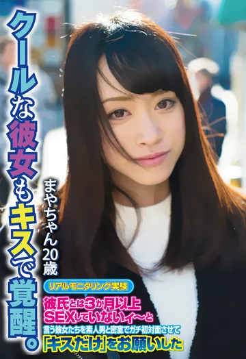 SGSR32-3 jav