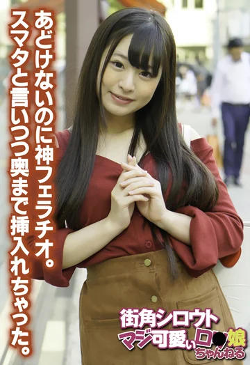 SGSR323-02 jav