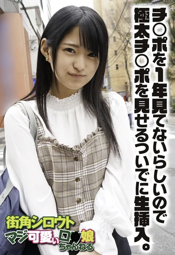 SGSR323-03 jav