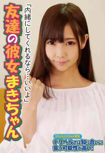 SGSR324-03 jav