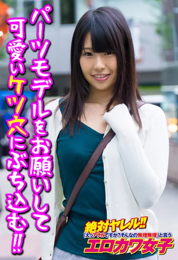 SGSR329-01 jav