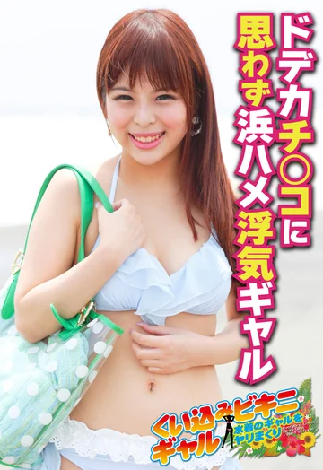 SGSR33-2 jav