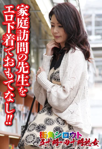 SGSR331-01 jav