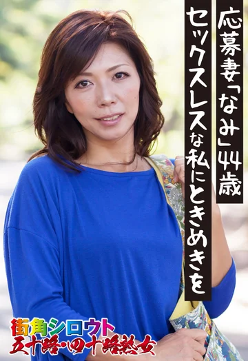 SGSR331-05 jav