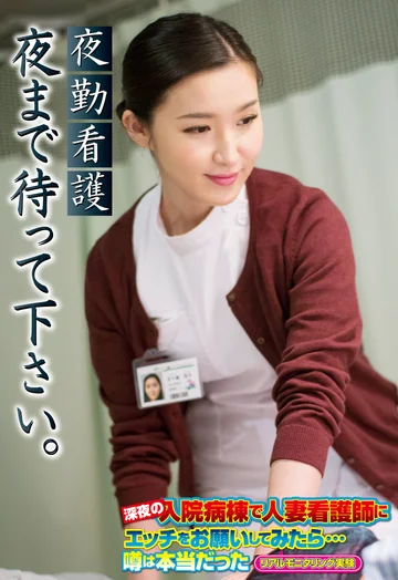 SGSR332-01 jav