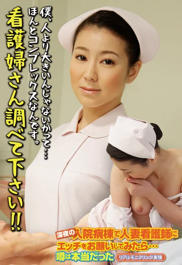 SGSR332-04 jav