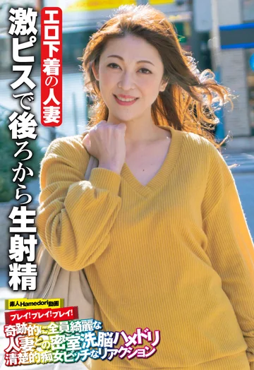 SGSR333-02 jav