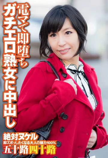 SGSR334-03 jav