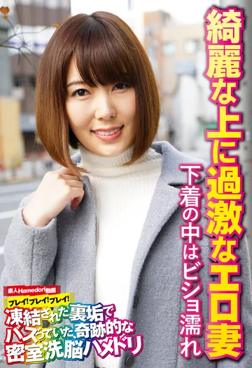 SGSR336-01 jav
