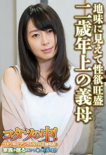 SGSR338-02 jav