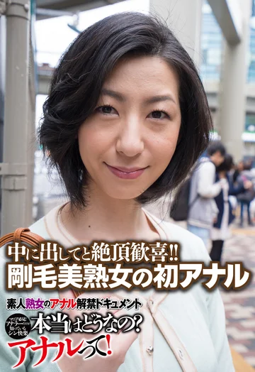 SGSR339-03 jav