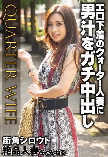 SGSR342-02 jav