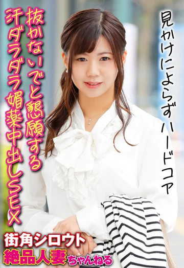 SGSR342-05 jav