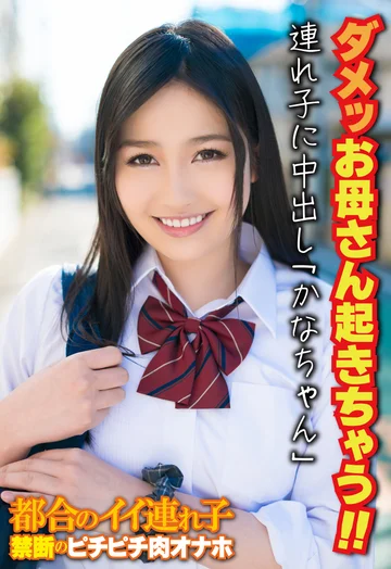 SGSR344-01 jav