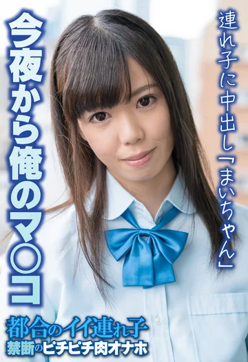 SGSR344-03 jav
