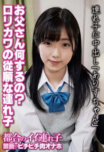 SGSR344-06 jav
